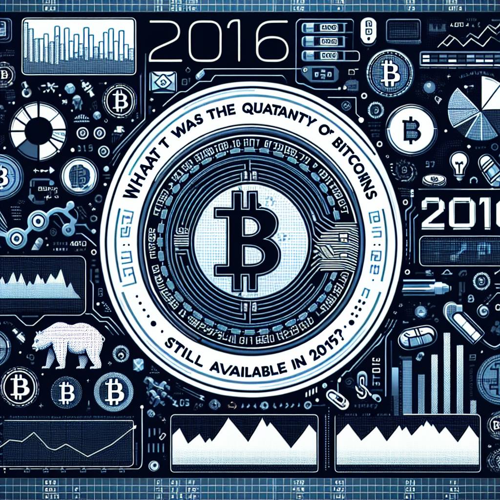 What was the fastest bitcoin miner in 2016?