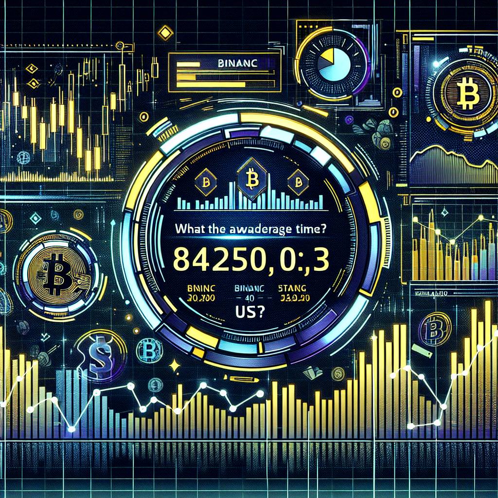 What is the average processing time for a cryptocurrency exchange withdrawal?