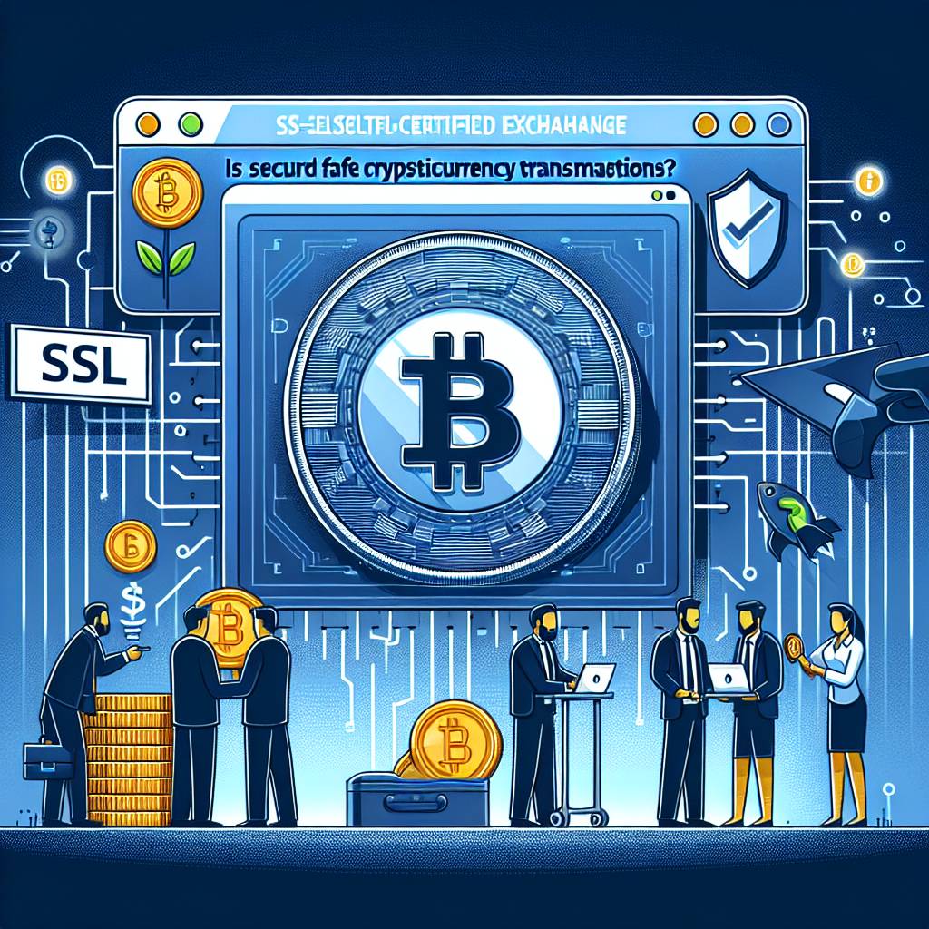 SSL対応の取引所は安全な暗号通貨の取引を保証していますか？