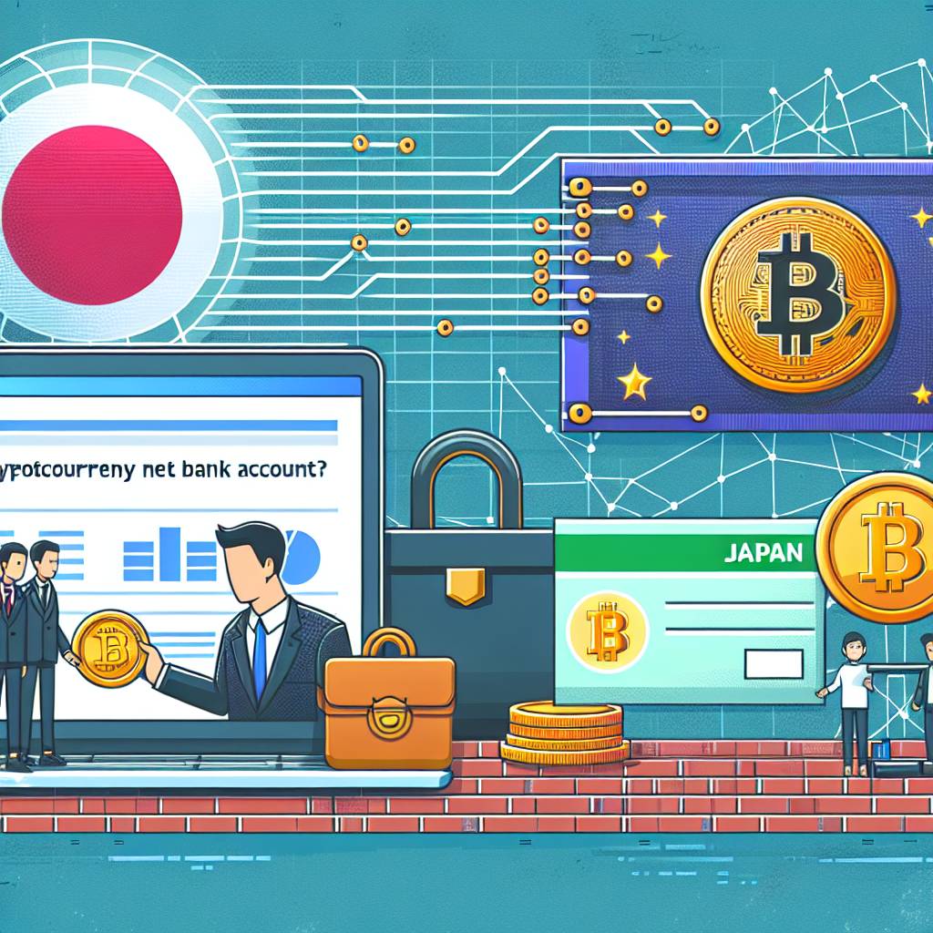 ジャパンネット銀行でSwiftを使用して暗号通貨を送金できますか？