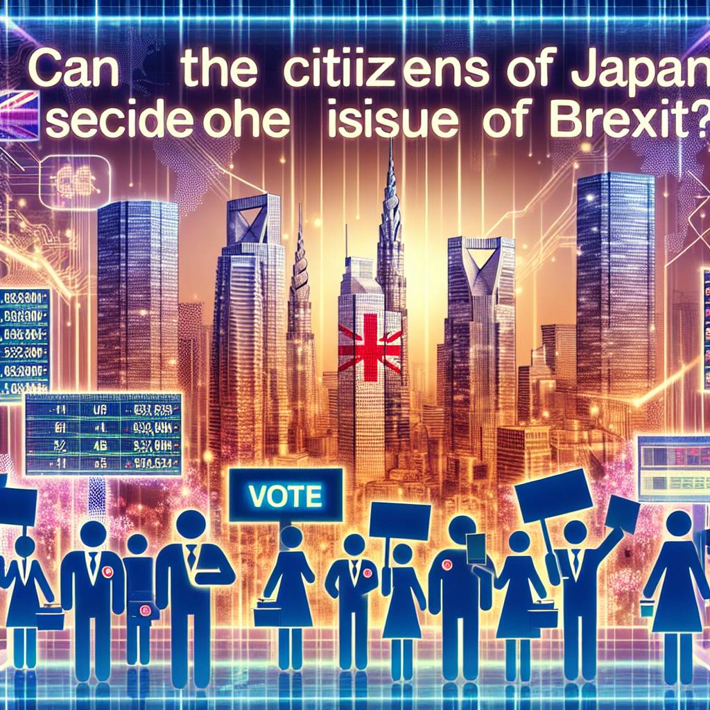 日本の国民投票で仮想通貨に関連する議論はありますか？