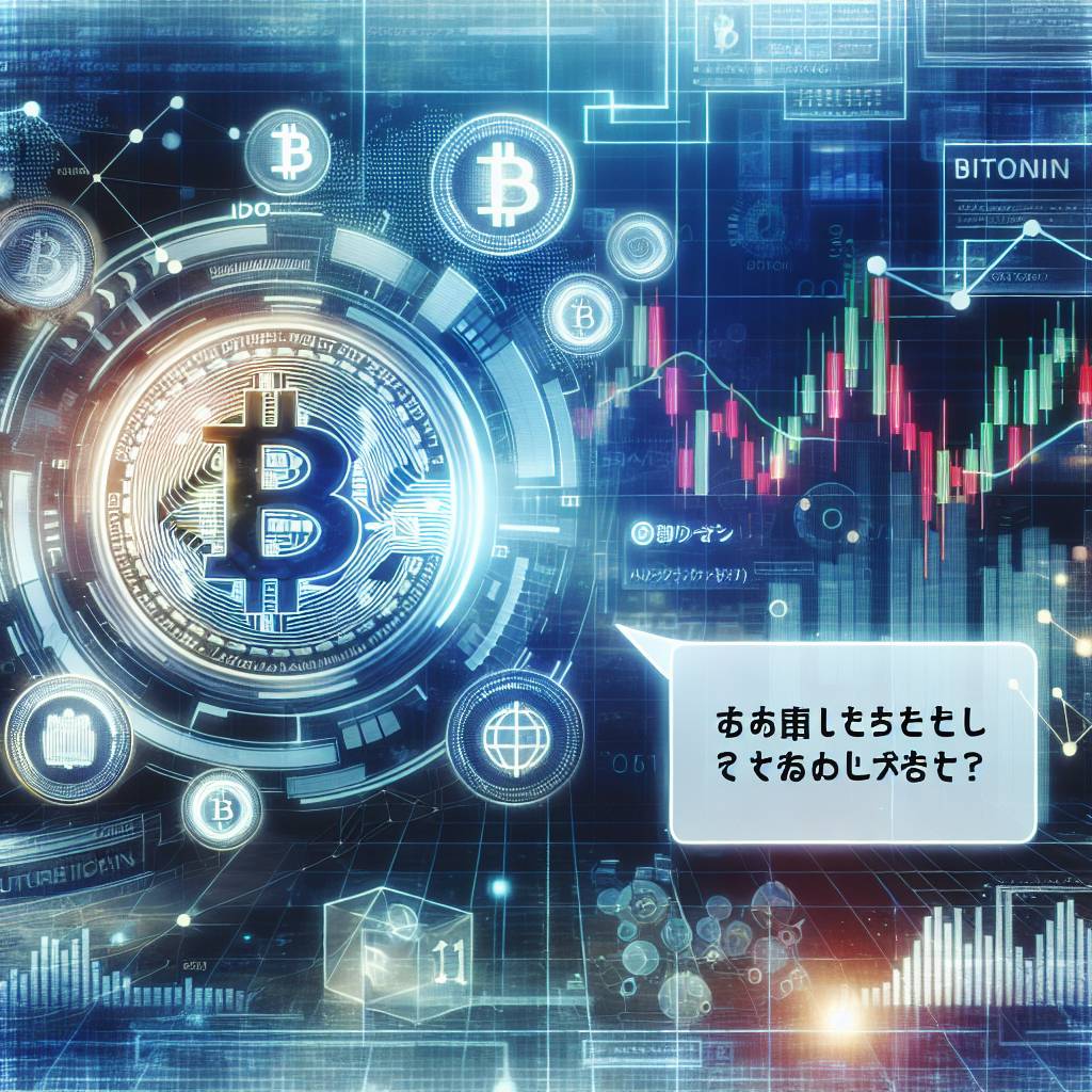 ツイッターイーロンマスクでビットコインを購入する方法はありますか？