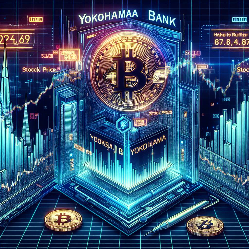 横浜銀行の株価が上場廃止されたら、それはどのようにデジタル通貨市場に影響を与えるのでしょうか？