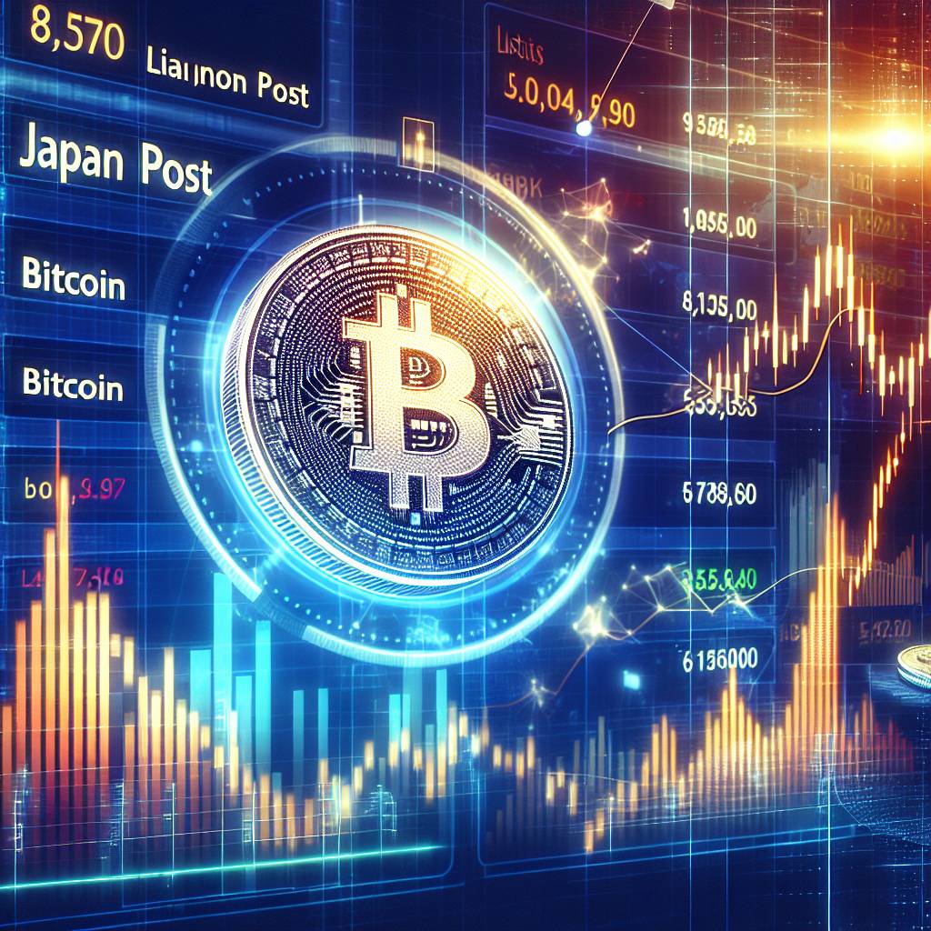 日本で安く仮想通貨を買う方法はありますか？