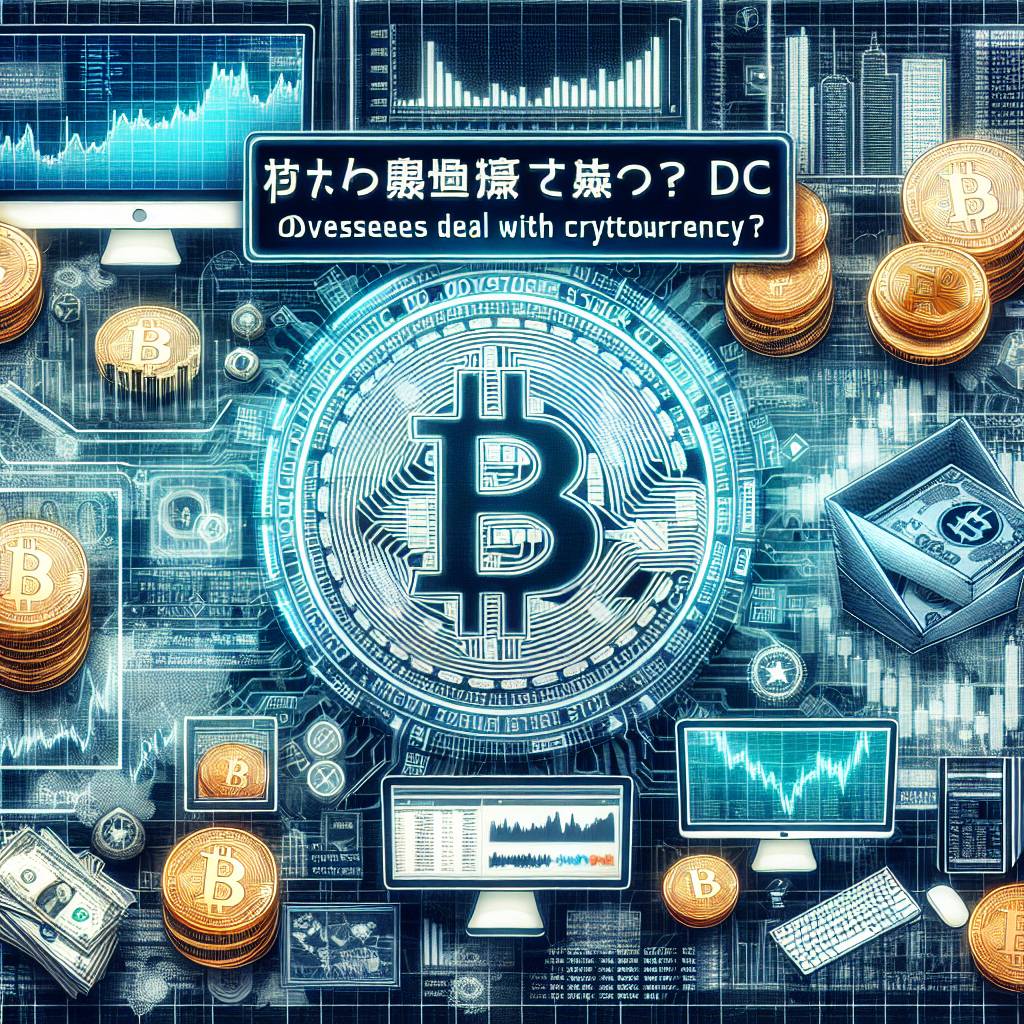 佐藤明夫弁護士が推奨する仮想通貨の保管方法はありますか？