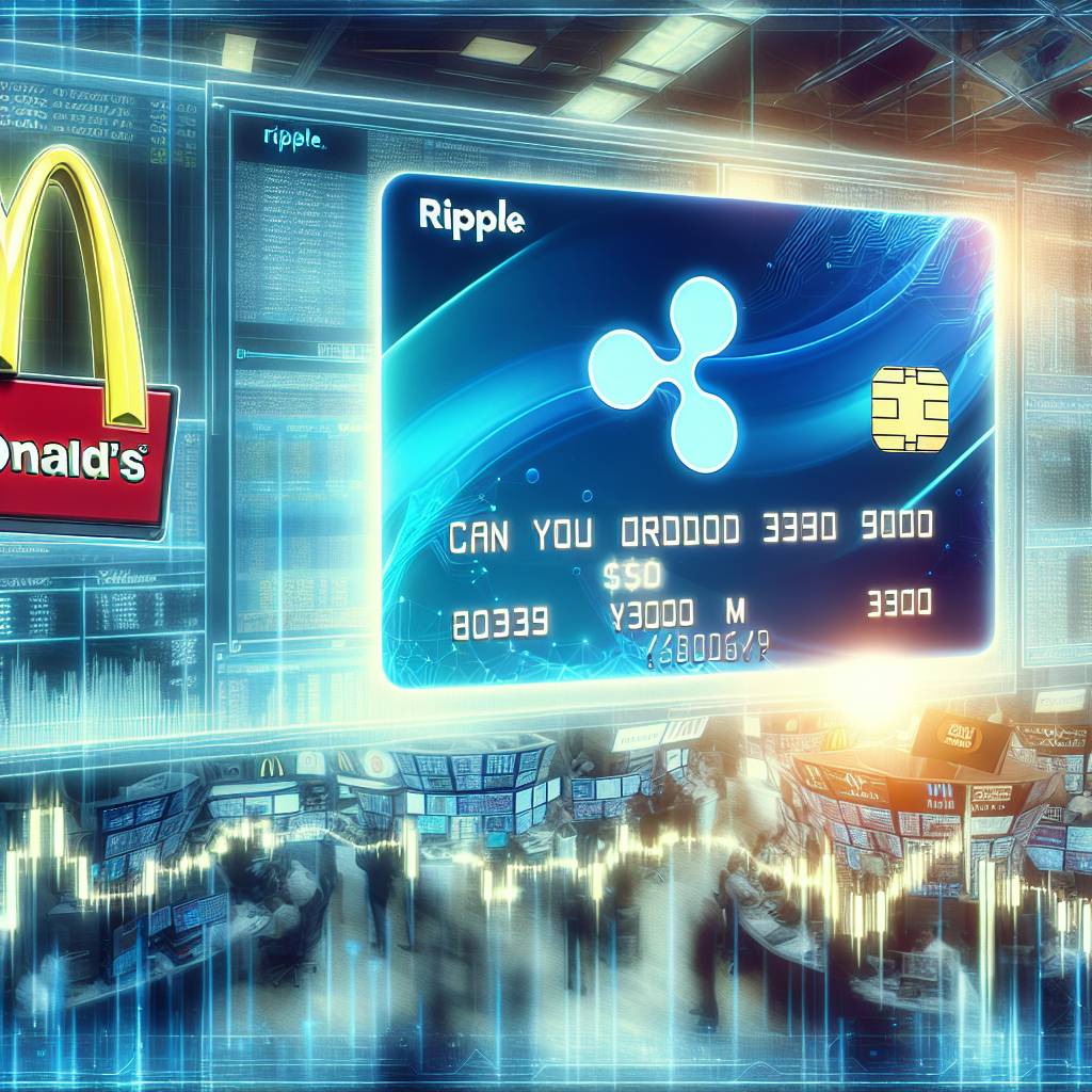 マクドナルドのカード払いには仮想通貨が利用できますか？