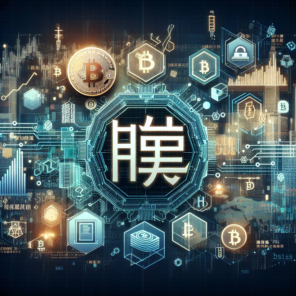 仮想通貨の利益は税金の控除対象となる種類がありますか？