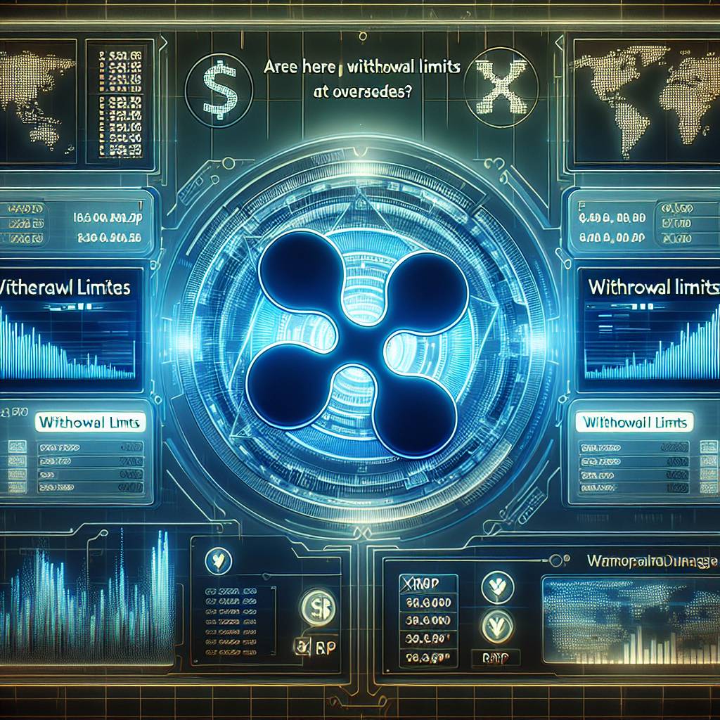 海外のリップル取引所での引き出し制限はありますか？