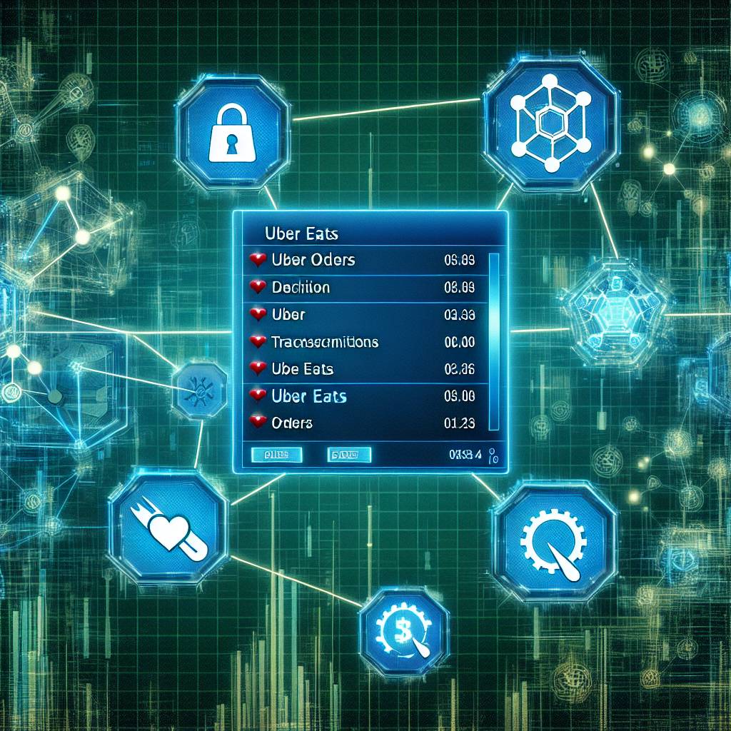 ウーバーイーツの注文履歴をブロックチェーンで確認することはできますか？