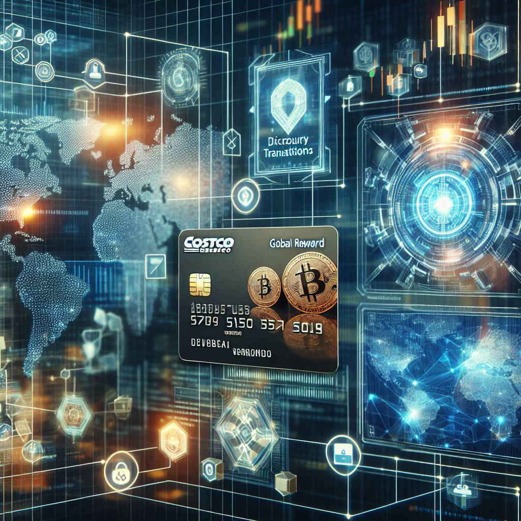 コストコ グローバル カードで仮想通貨を取引できますか？