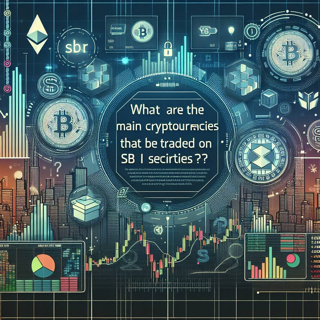 sb i証券で取引できる主な仮想通貨は何ですか？