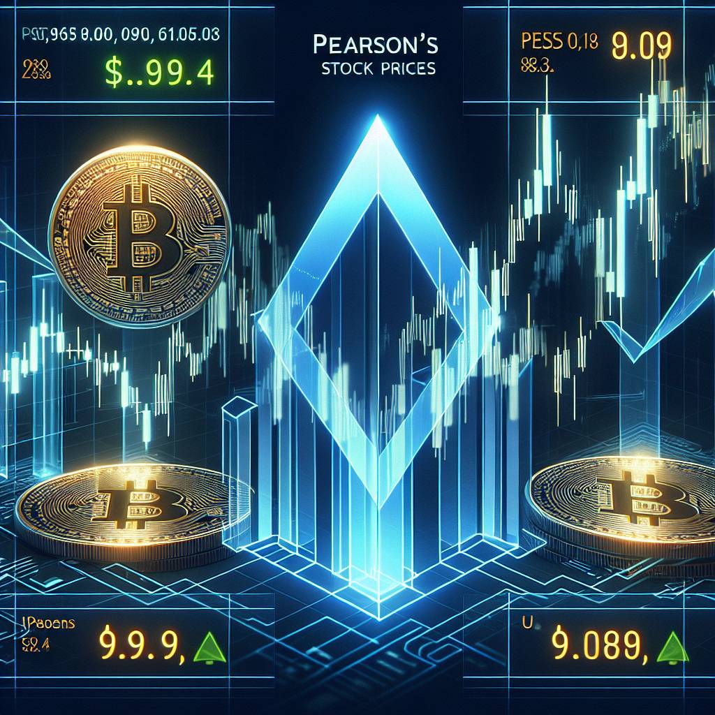 ピアズ pts の価格予測はありますか？