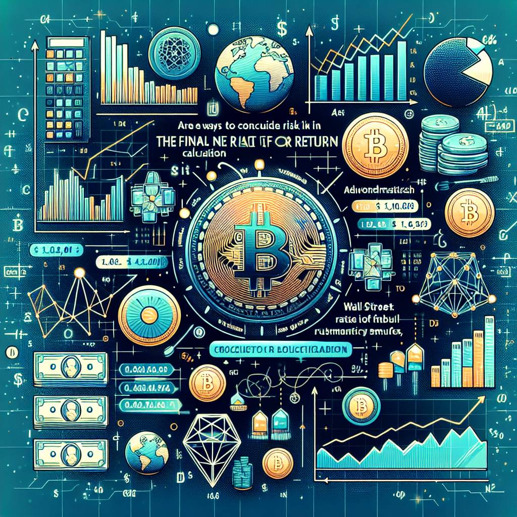 ユーロ計算において、どの数字通貨が最も利益を上げる可能性が高いですか？