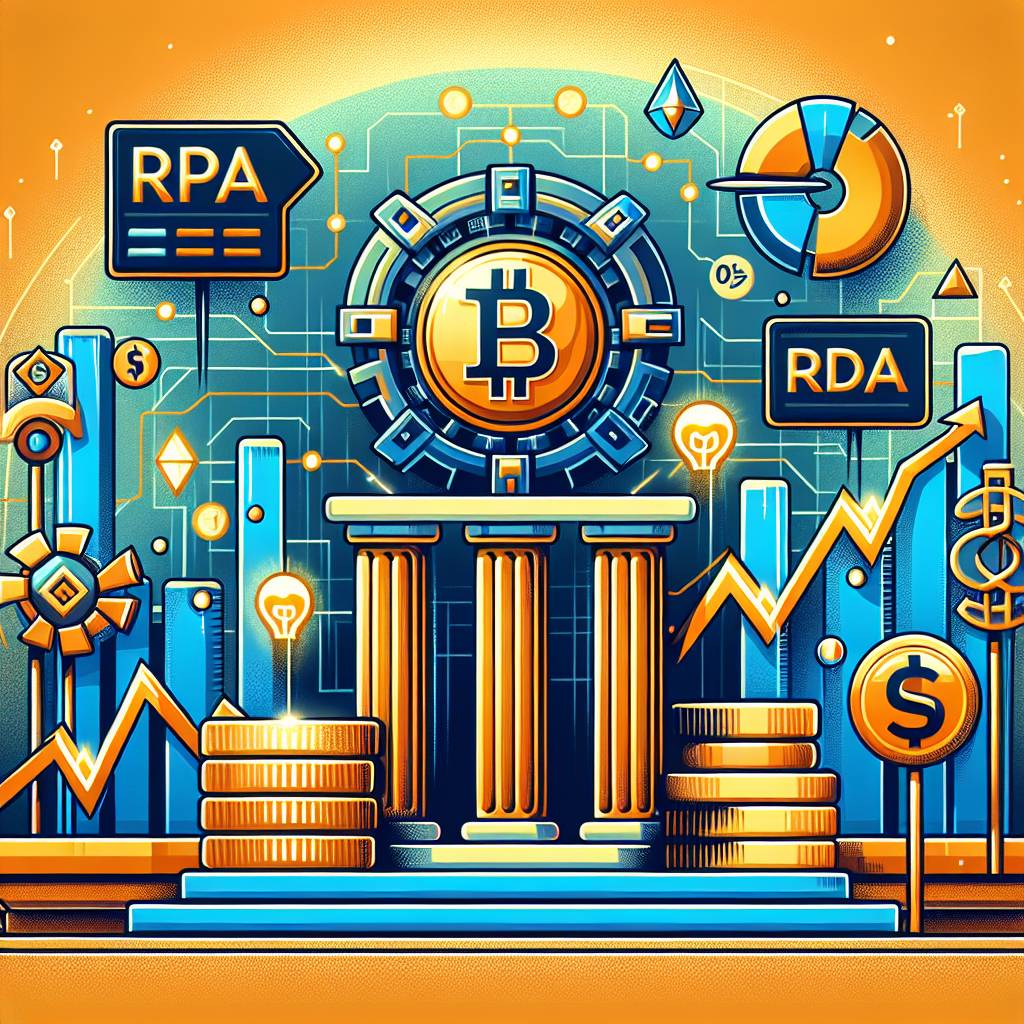 デジタル通貨取引に役立つRPAツールはどれが最も優れていますか？