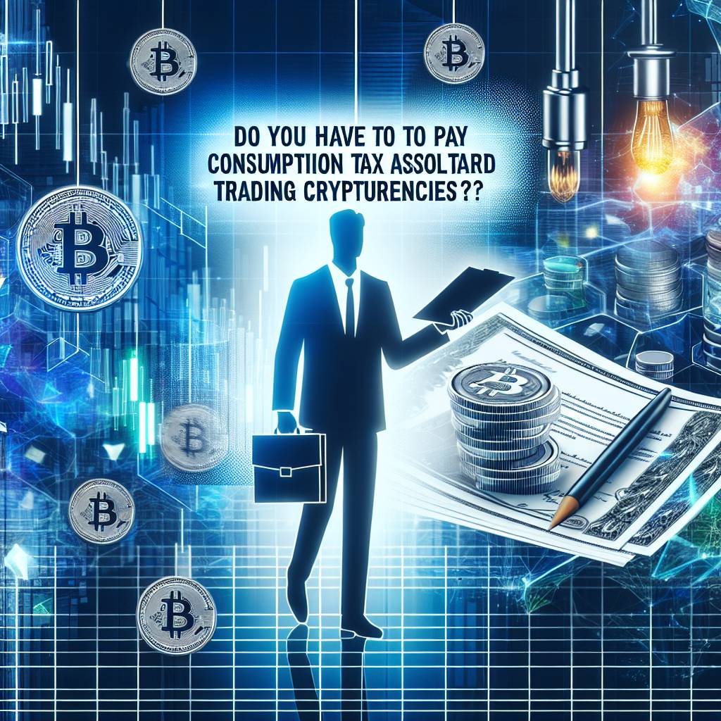 仮想通貨を取引する個人事業主はどのように仕訳を行うべきですか？