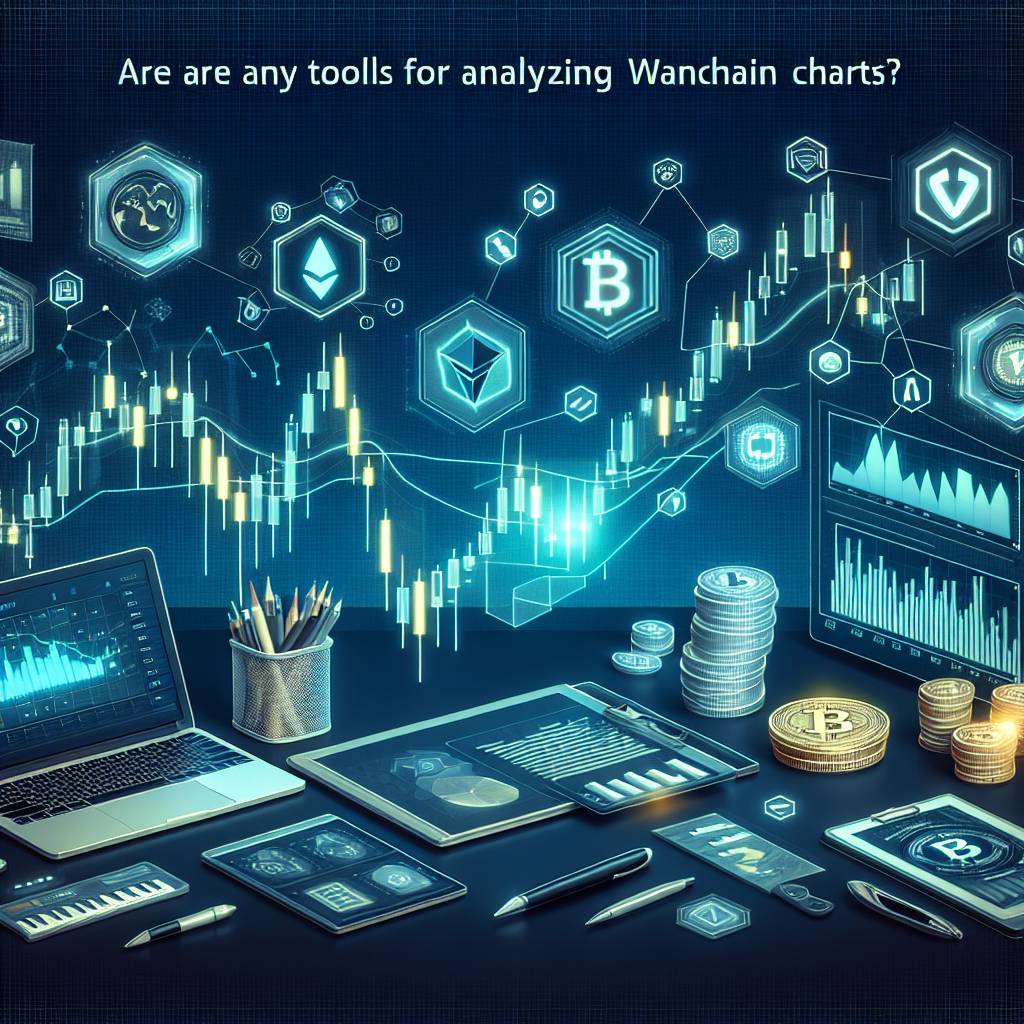 Wanchainのチャート分析に使えるツールはありますか？