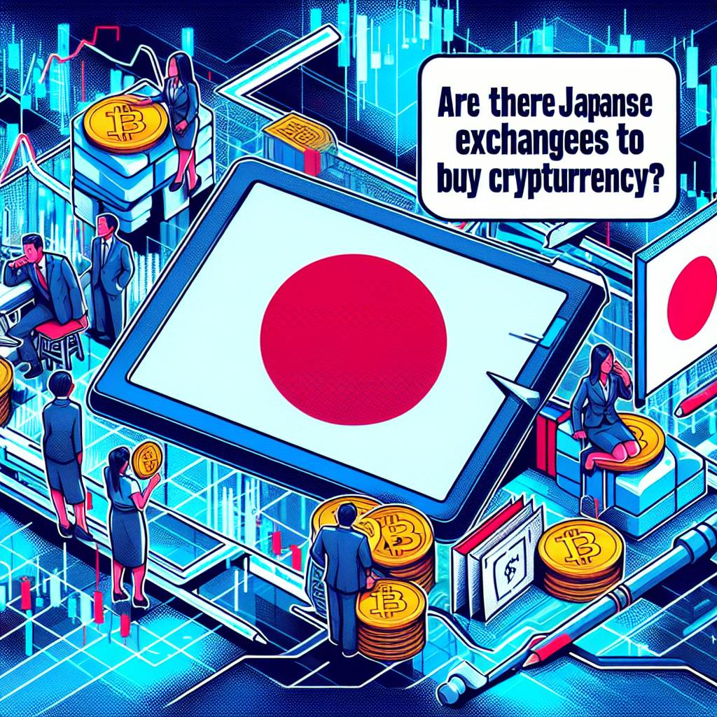 日本で暗号通貨を購入するためには、政策金利にどのような影響がありますか？
