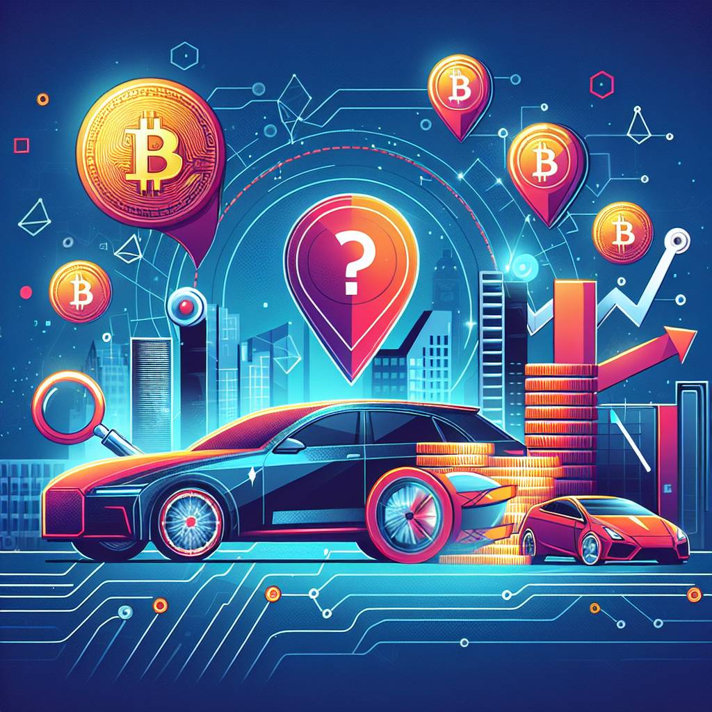 暗号通貨で車のローンを組むことは可能ですか？