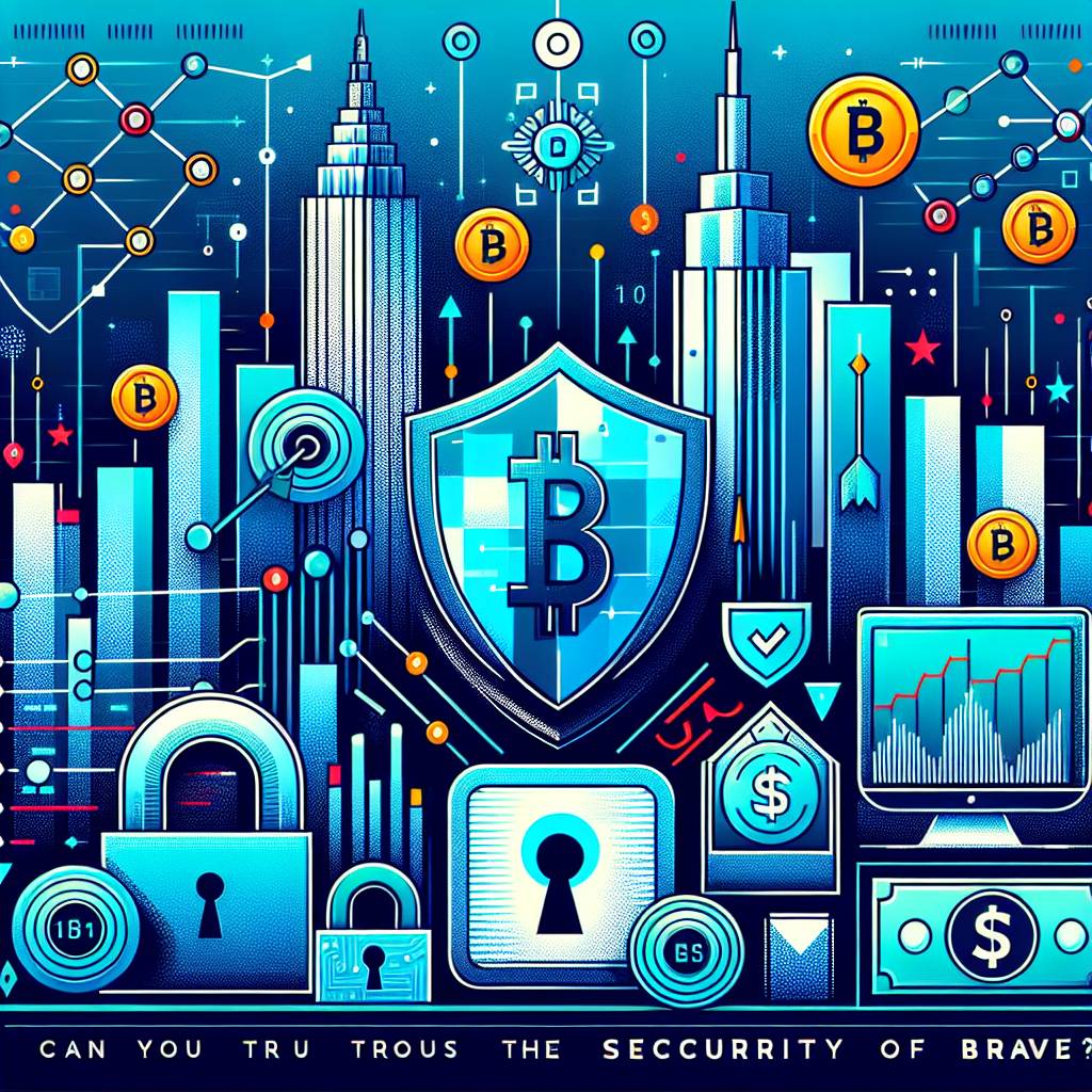 ブレイブウェブブラウザを使用して暗号通貨のセキュリティを向上させる方法はありますか？