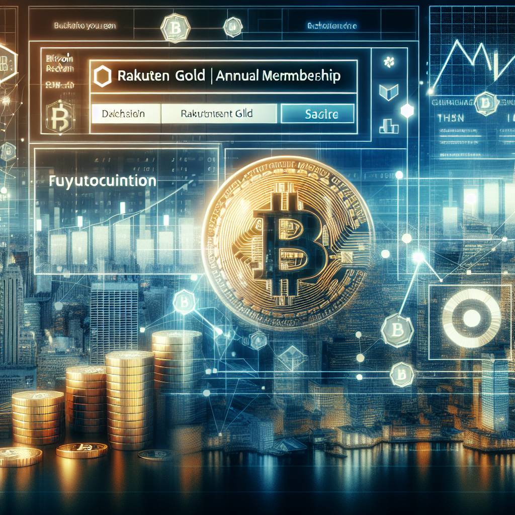 楽天ゴールド年会費を購入するためにBitcoinを使用することはできますか？