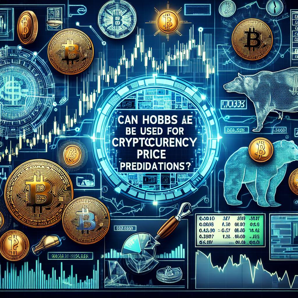 ホッブスとは、暗号通貨の価格予測に使用できますか？