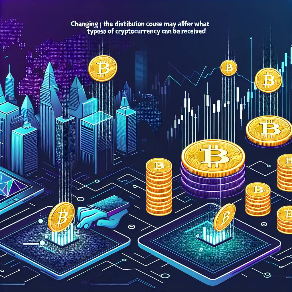 NISA分配金コースでどのような仮想通貨を選ぶべきですか？