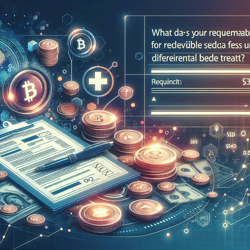 差額ベッドはデジタル通貨で支払うことができますか？