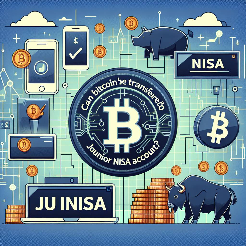 ジュニアNISA口座でビットコインを取引できますか？