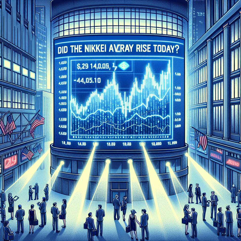 今日の日経平均株価はどのように数字通貨市場に影響を与えますか？