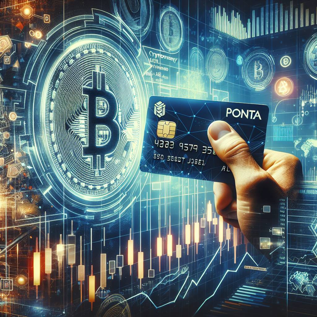 ポンタカード auを使って仮想通貨の保管は安全ですか？