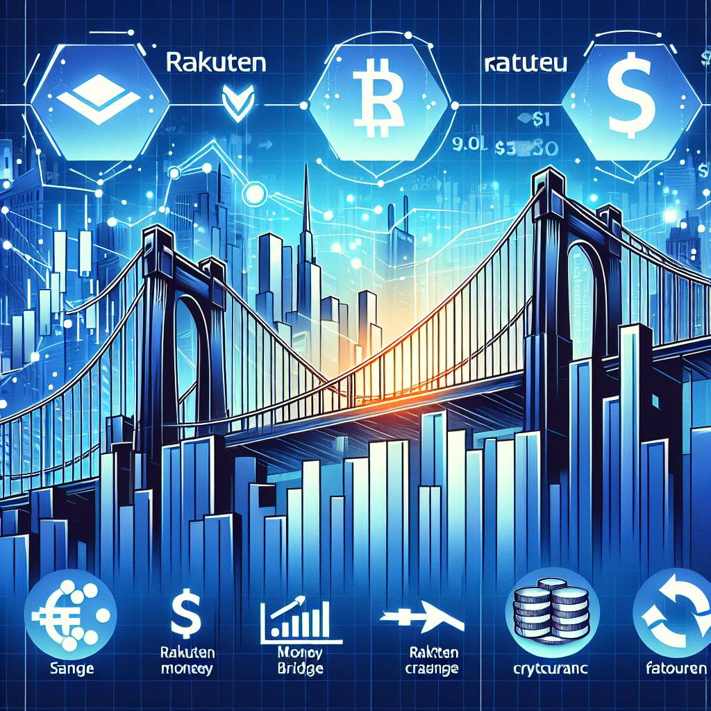 マネーブリッジ 楽天の利用できる暗号通貨はありますか？