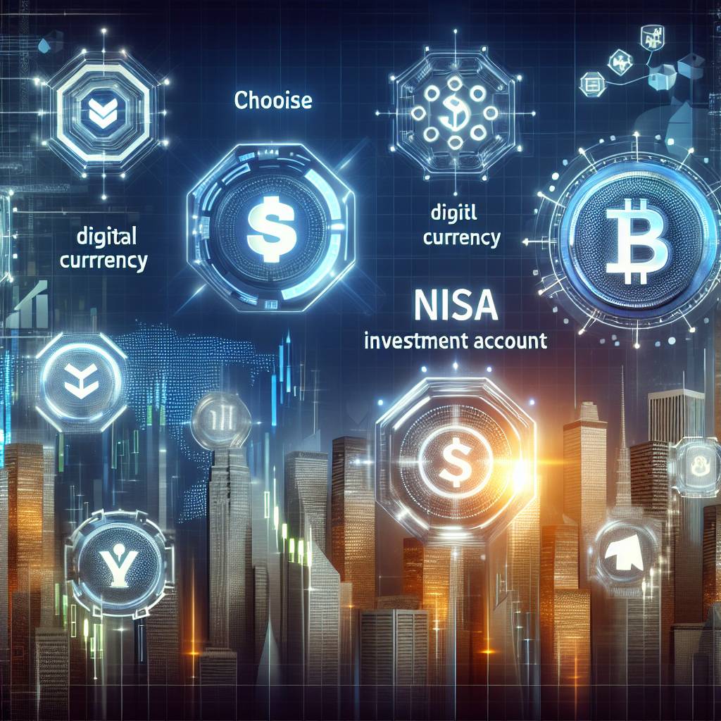 デジタル通貨の中で、積立NISAに適した投資対象は何ですか？