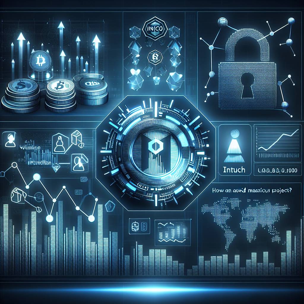 イントラストに関連する悪質なICOプロジェクトをどのように避けることができますか？