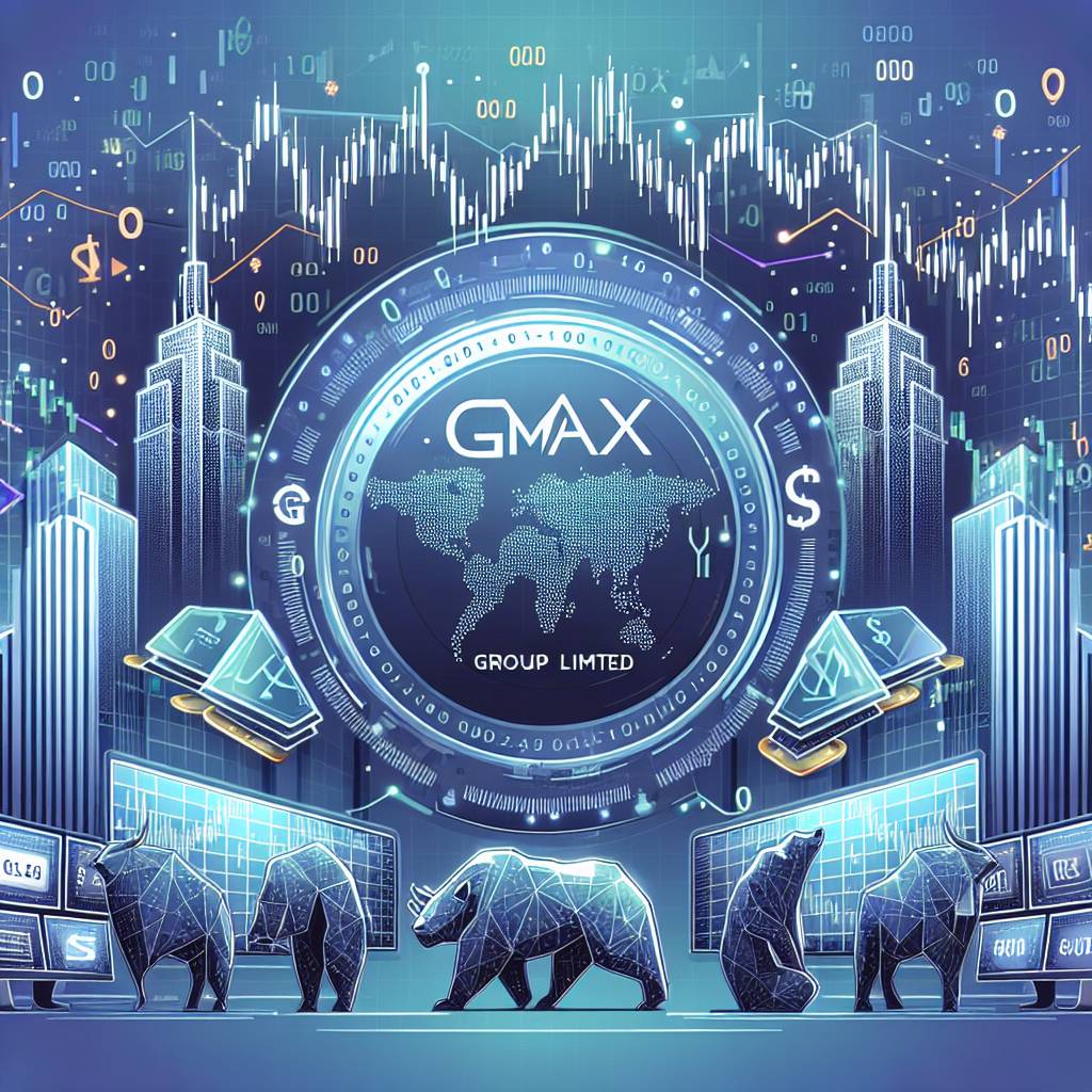 G max group limited如何在數字貨幣領域發展？