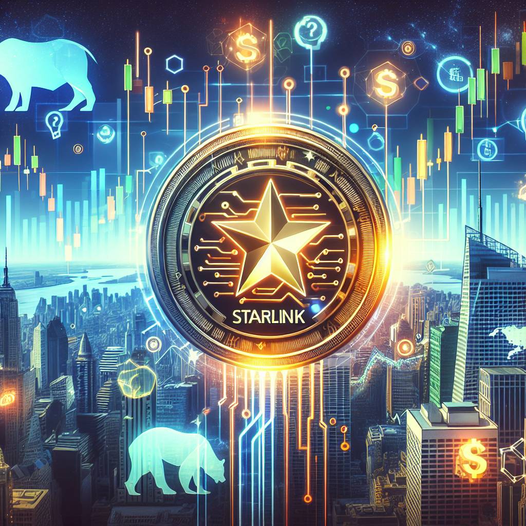 starlink股票代號是否是數字貨幣市場的熱門投資標的？