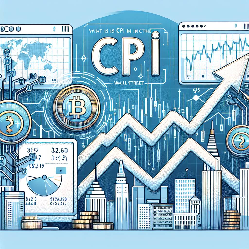 數字貨幣市場中的CPI計算方式是什麼？