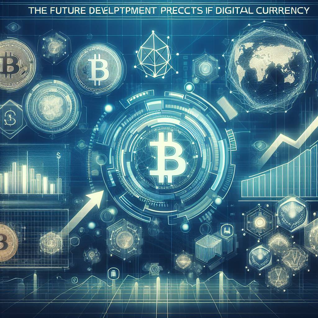 connext數字貨幣的未來發展前景如何？
