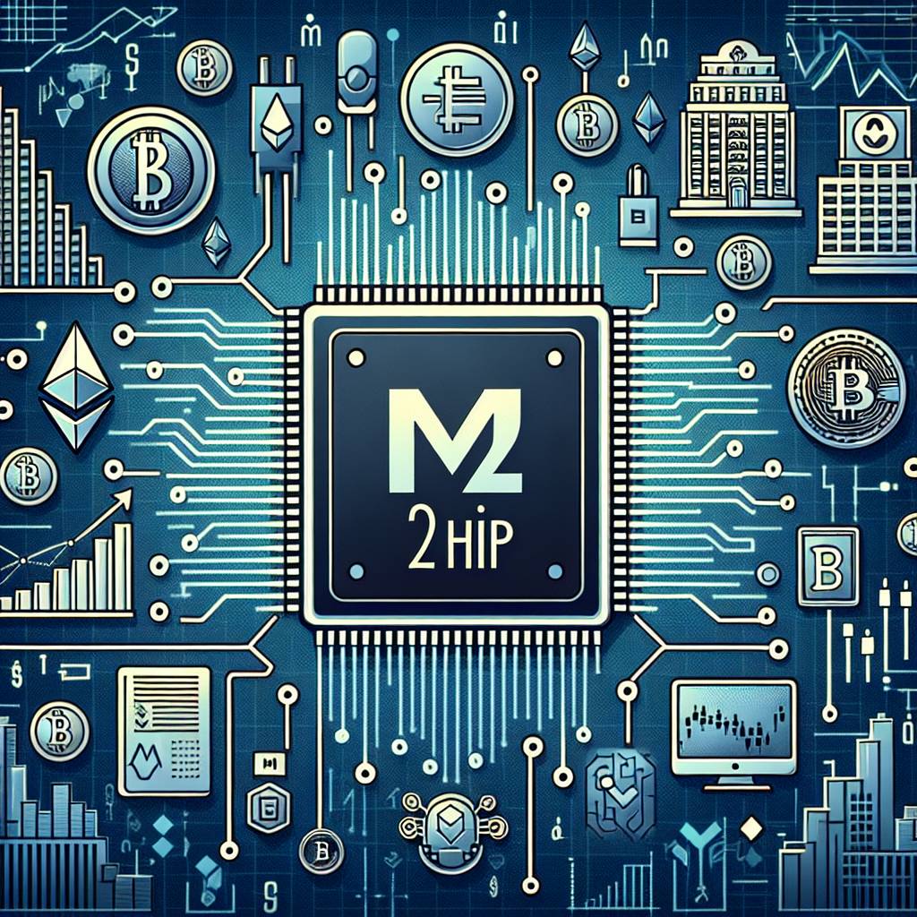 M1晶片和M2晶片在數字貨幣行業中的應用有哪些？