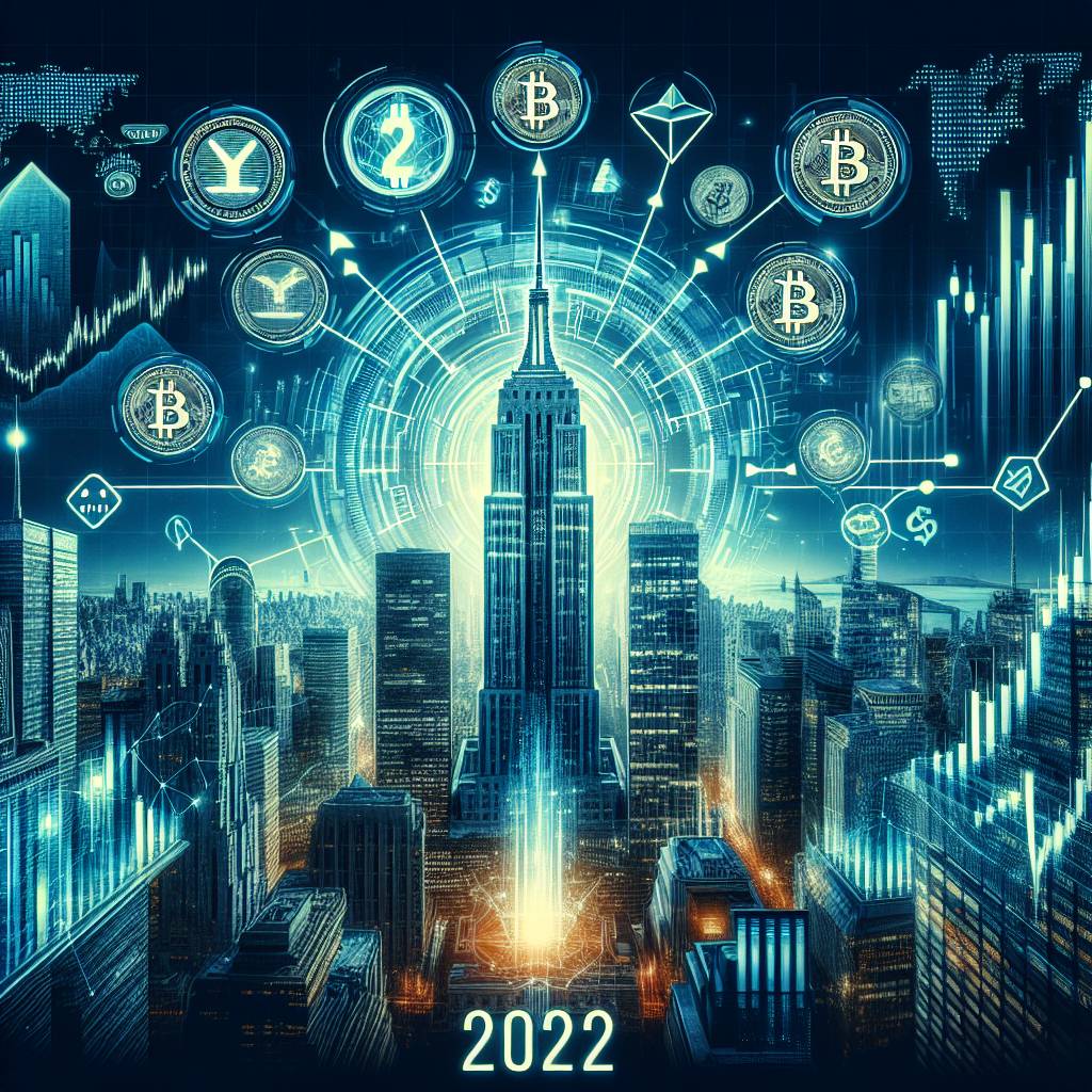 高雄節能補助查詢2022年有哪些數字貨幣推薦？