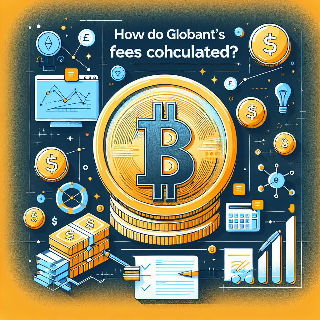 如何使用globant進行數字貨幣交易？