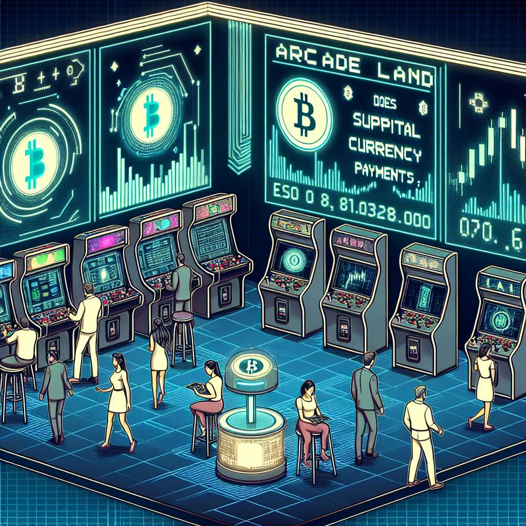 Arcade Network Crypto如何確保數字貨幣交易的安全性？