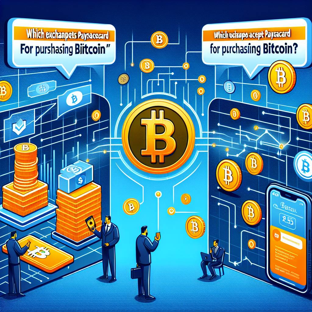 哪些交易所接受比特幣作為黃金的支付方式?