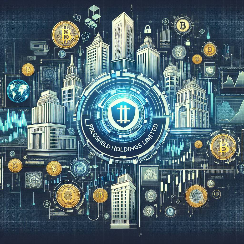 Pressfield Holdings Limited如何在數字貨幣市場上獲得成功？