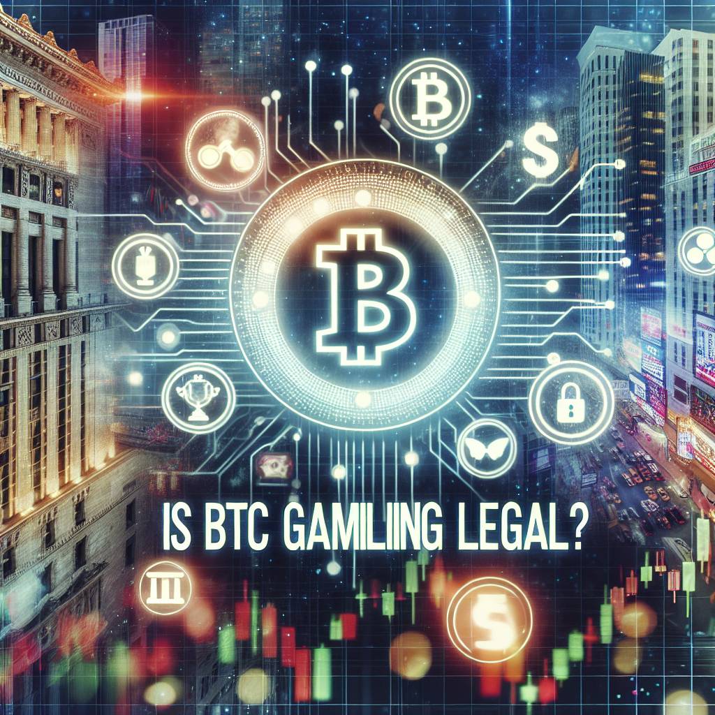 BTC賭博是否合法？