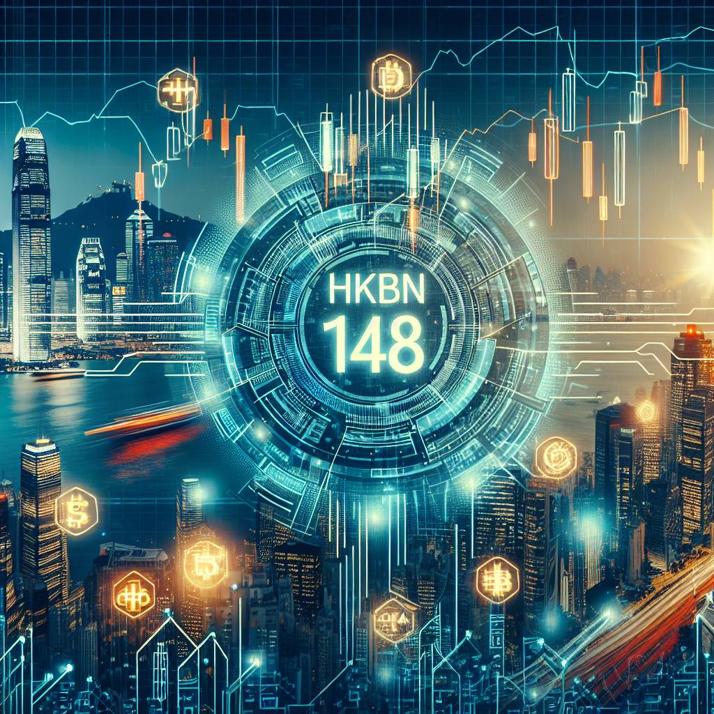 香港hkbn如何為數字貨幣投資者提供安全和可靠的交易環境？
