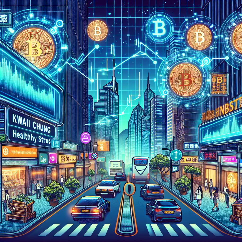 葵涌金德工業大廈的數字貨幣支付方式有哪些?