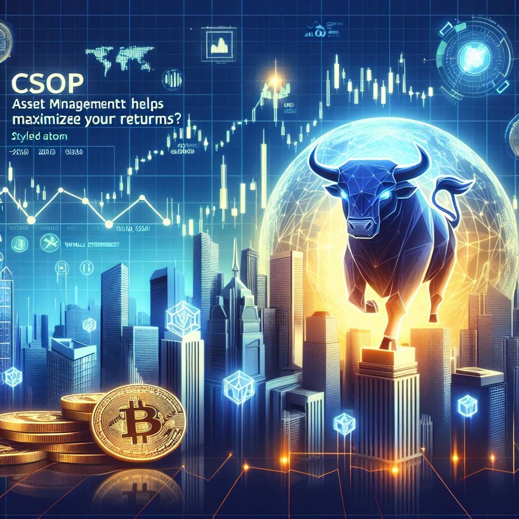 CSOP Asset Management Limited的數字貨幣投資策略有哪些？