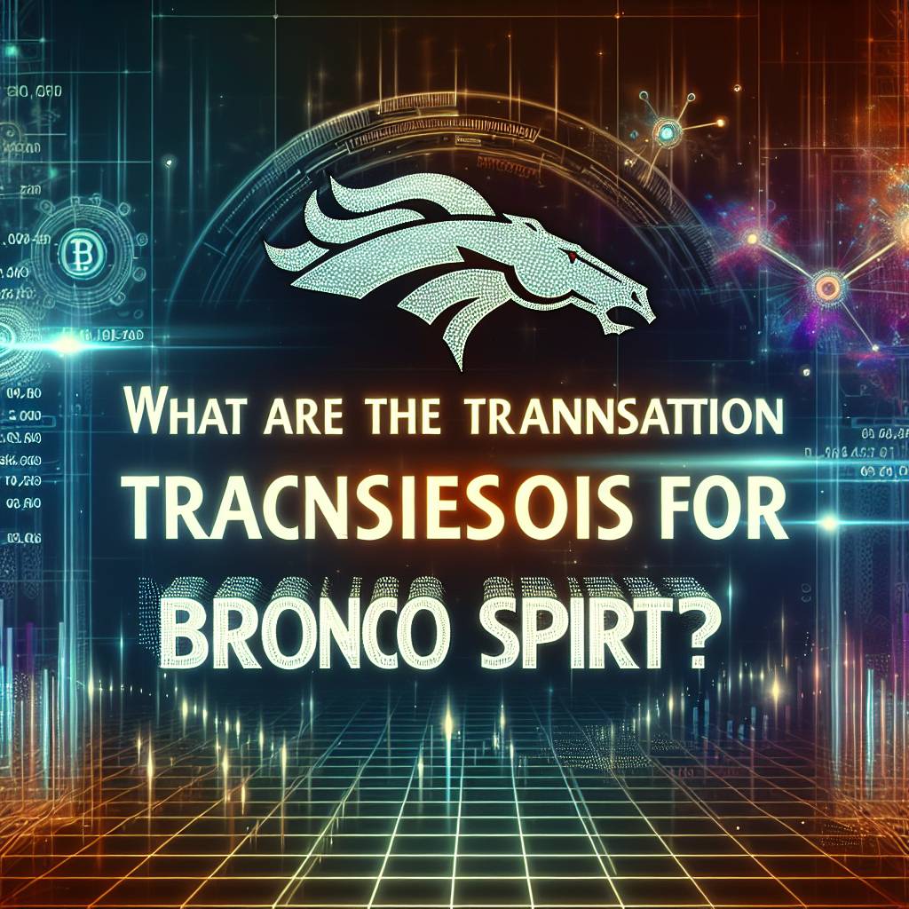 bronco spirit是否支持數字貨幣的充值和提現？