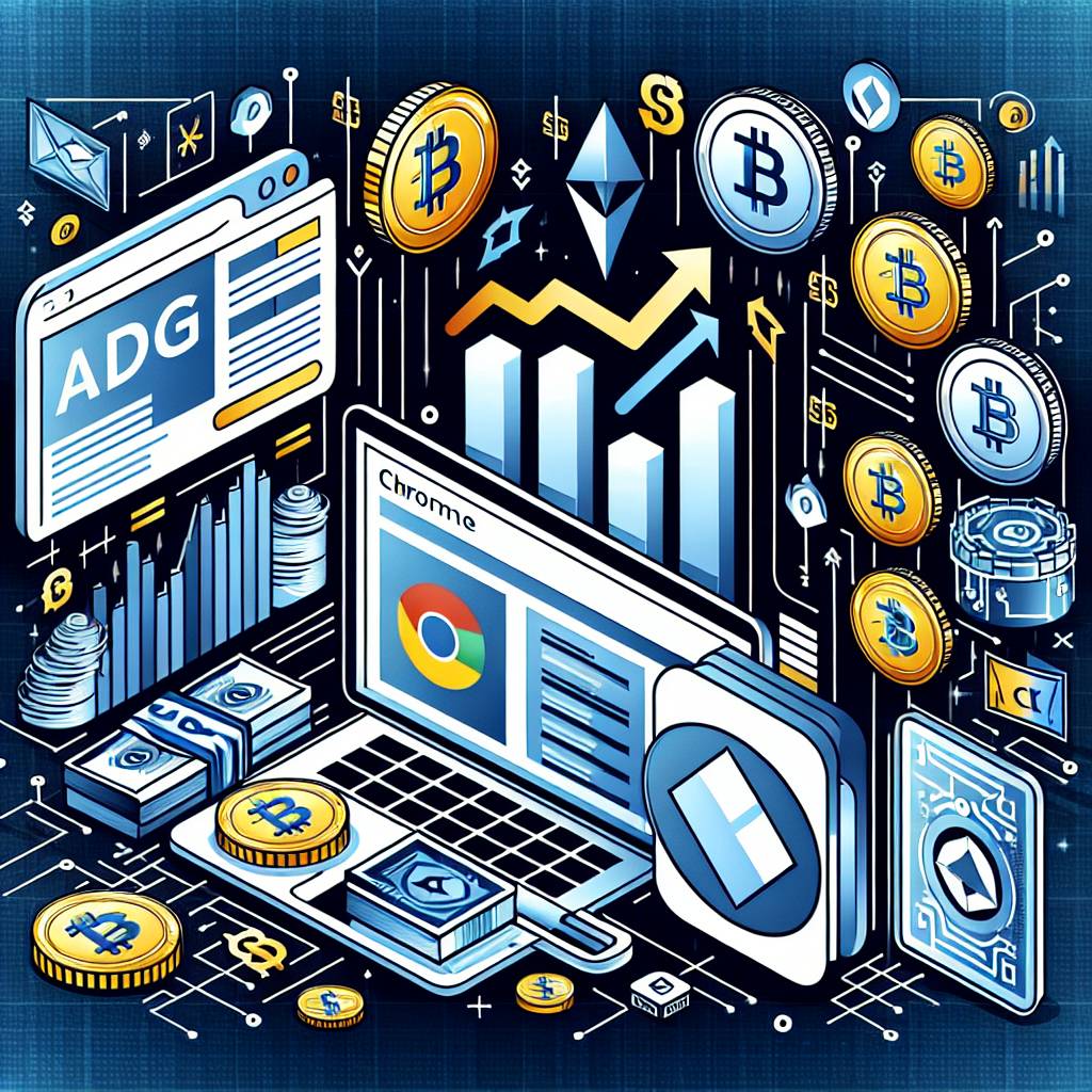 ADG Chrome插件在數字貨幣交易中有哪些優勢？