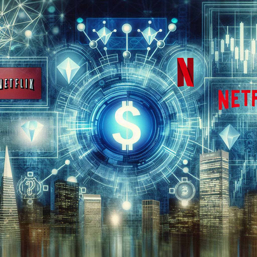 有哪些數字貨幣能夠用來支付Netflix方案年繳費？